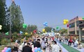 来安县三城镇中心幼儿园“夏日集市”欢庆六一
