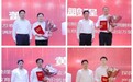 庐江二中举行第六届“卢淳熙优秀教师暨优秀教育工作者奖”颁奖典礼
