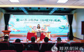 “童心系端阳 温暖伴成长”2025年西安市网络中国节·端午节主题活动顺利举行