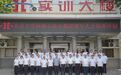 北大名师持续赋能!北京大学心连心“领军”人才培养计划一期第九课开讲