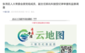 节前通报 湖北多人被查