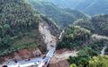 237国道江西上饶段因强降雨发生塌方 致交通中断