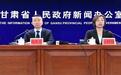 甘肃打造东中部产业转移首选地 引得“智”变