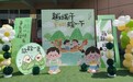 来安县施官镇中心幼儿园：“粽香四溢 童趣端午”