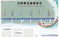 近百萬人次“熱鬧圍觀” 南昌國際龍舟賽背后的體文旅商融合新場景