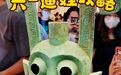 “六一”去哪玩？這份南昌“遛娃”攻略請查收