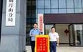 宜春民警飛車救人后悄然離去 上海游客輾轉6日送錦旗