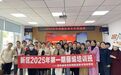 居民学就业技能，长春新区“上门送课”