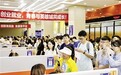 2025南昌首場大型引才活動舉行 吸引逾8000人現場求職
