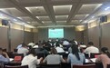 铜陵市铜官区召开预防中小学生溺水工作会议