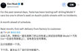 马斯克:下个月将首次实现特斯拉Model Y从工厂自动驾驶交付给客户