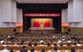萧山区十七届人大四次会议胜利闭幕