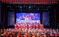 “绽放艺术风采 激发强国力量”哈尔滨市第五届中小学校园合唱节和首届校园舞蹈节专场演出在少年宫艺术中心举办
