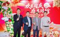 平安37周年生日快乐|栋笃笑爆肚喜剧秀欢度司庆