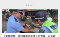 這些路段請繞行！撫州發布端午假期出行“兩公布一提示”