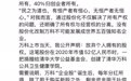 地產大消息，74歲王石表態(tài)要“出手”：正在嘗試與萬科決策層建立聯(lián)系
