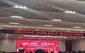 南昌市紅谷灘區(qū)2025年“融匯鴻鵠 共建未來”重大重點項目產(chǎn)融對接會舉行