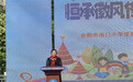 合肥南小恒盛校区举行第十三届校园文化艺术节闭幕式暨迎“六一”文艺汇演活动
