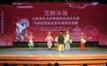 “艺韵水城”非遗戏曲联演圆满收官 千名观众共赴传统文化盛宴
