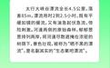 端午太行大峡谷狂欢指南:免费粽子、漂流装备福利,吃住购优惠全解锁