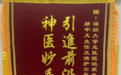3分钟告别前列腺困扰!深圳医生103℃蒸汽精准除增生,术后当天就能散步