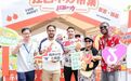 “樂享精彩賽事 尋味中華美食暨江西小炒市集”活動在南昌舉辦 帶動餐飲消費近百萬