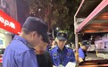 横岗街道开展夜间市容秩序专项整治行动