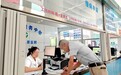 江西彭泽:服务权限下沉 慢特病办理“加速”