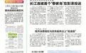 九江12345消费投诉举报推出“一键转拨”功能