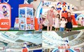 當端午邂逅童心，河南肯德基以“奇趣”激活雙節(jié)消費場景力