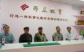 参战老兵走进昂立无诀珠心算济宁分校讲述战斗故事