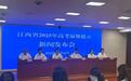 2025江西高考成績放榜日期公布