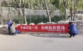 鶴壁市淇濱區大河澗鄉：強化宣傳引導 筑牢安全底線