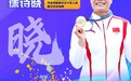 2025高考，加油！9位江西籍奧運健兒集體送祝福