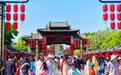 河南省唯一!洛阳市老城区入围全国旅游综合实力百强区