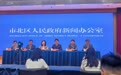 青岛市北区全面推进中医生活化惠及全人群
