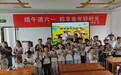 鶴壁市淇濱區上峪鄉：端午遇“六一” 童心巧手塑傳承