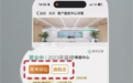 笔落千钧力，国寿伴梦行：国寿柜面“为民办实事”高考驿站暖心启航
