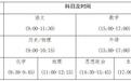 @河南考生，考前必看！