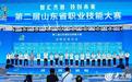 13金13银10铜!淄博市在第二届山东省技能大赛中勇创佳绩!
