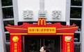 麦当劳中国开启全天早餐日,祝你“麦”进梦想学府