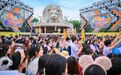 假日消费+文旅IP=？泉山给出高分答案！
