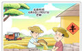 芒种时节咋养生 这份锦囊快码住