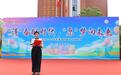 “清”春献时代 “原”梦向未来——肥东三中举办2025年素质教育成果汇报展演