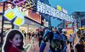 2.82亿元！南通“热”力全开
