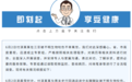 游客被不明生物咬伤死亡,三亚再通报:就医时未提及被蛇咬伤