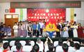 星火闪耀，青春飞扬！青岛市第三实验初中十四岁青春礼暨“五育之星”颁奖盛典圆满落幕