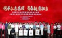 《硝烟中走来的铿锵玫瑰》读书分享暨江西妇女运动百年历史展陈进高校活动启动式在南昌师范学院举办