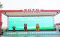 乔府大院五常大米助农基地定制签约活动成功举行，绘就定制农业新图景