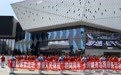 哈尔滨市举办全民健身志愿服务活动  纪念“发展体育运动 增强人民体质”题词73周年